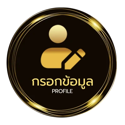 จัดการบัญชี สล็อต เว็บ 666