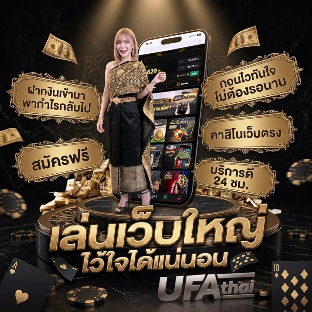 สล็อต เว็บ 666 แบนเนอร์แบรนด์ — เว็บตรง UFABET
